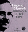 Research paper thumbnail of Bikic_V_Milovanovic_M_Katalog_V_Petkovic_Utemeljitelj_struke_i_nauke_2024_Vladimir_Petkovic_upravnik_Arheoloskog_instituta_SAN_1947_1954_str_106_117