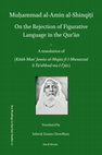 Research paper thumbnail of Muhammad al-Amin al-Shinqiti on Figurative Language in the Qur'an