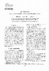 Research paper thumbnail of Evolution of Oceanic Island Arc-Geology of the Izu-Bonin island and approach from the samples and data of the ODP Leg 126