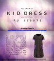 Research paper thumbnail of KID DRESS. 3D MODEL. DESIGN PATENT RU 140073. VIDEO