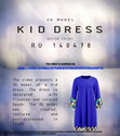 Research paper thumbnail of KID DRESS. 3D MODEL. DESIGN PATENT RU 140478. VIDEO