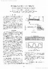 Research paper thumbnail of 105 Reliability Evaluation of CSP Considering Stress Singularity