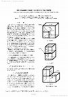 Research paper thumbnail of 363 Analysis of a stress singularity field at interface corner in the case of non free-edge