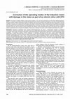 Research paper thumbnail of Correction of the operating modes of the induction motor with damage in the stator as part of an electric drive with DTC