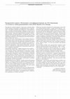 Research paper thumbnail of Поздравление журналу «Психиатрия и психофармакотерапия» им. П.Б. Ганнушкина с 25-летием от членов редакционного совета Ю.В. Быкова и Р.А. Беккера