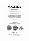 Research paper thumbnail of Τσιαφάκη, Δ. & Γ.. Μούρθος, N. Μιχαηλίδου, M. Καρτά, B. Ευαγγελίδης. Το ψηφιακό αποτύπωμα της θασιακής πολιτιστικής κληρονομιάς: υφιστάμενη κατάσταση και προοπτικές