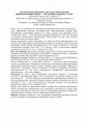 Research paper thumbnail of ЭКСТРАКТЫ ПЛАЦЕНТЫ И АЛОЭ КАК СТИМУЛЯТОРЫ НЕЙРОРЕГЕНЕРАЦИИ: НОВОЕ — ЭТО ХОРОШО ЗАБЫТОЕ СТАРОЕ