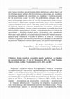 Research paper thumbnail of Układowe formy regulacji stosunków między państwem a związkami wyznaniowymi (art. 25 ust. 4-5 Konstytucji RP), red. Piotr Stanisz, Marta Ordon, Lublin: Wydawnictwo KUL 2013, ss. 469