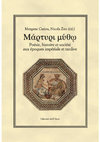 Research paper thumbnail of Μάρτυρι μύθῳ. Poésie, histoire et société aux époques impériale et tardive