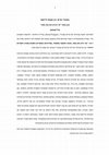 Research paper thumbnail of מרים גמבורד. 'יצר הרע טוב מאוד. ערב רב.'