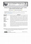 Research paper thumbnail of Modeling of the pattern of hydrological phenomena in climate conditions  using fractal theory and entropy criterion