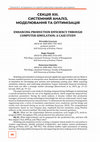 Research paper thumbnail of ENHANCING PRODUCTION EFFICIENCY THROUGH COMPUTER SIMULATION: A CASE STUDY