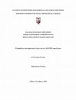 Research paper thumbnail of Ο δημόσιος επιστημονικός λόγος για τις ΛΟΑΤΚΙ οικογένειες