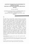 Research paper thumbnail of Alexis De Tocqueville'in Demokrasi ve Eğitim Anlayışı: Eşitlik ve Özgürlük Arasında Bir Denge Arayışı