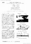 Research paper thumbnail of A32 Improvement of cutting velocity in thermal stress cleaving by pre-heating