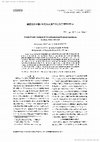 Research paper thumbnail of OS0809 Elastic-Plastic Analysis of Two-Dimensional Notched Specimens by Body Force Method