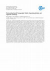 Research paper thumbnail of Downscaling Smooth Tomographic Models: Separating Intrinsic and Apparent Anisotropy