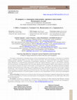 Research paper thumbnail of Exploring ‘Sign Behavior’ Among the Ancient Population of the Kazakh Altai (a Study of Zigzag Abstractions in Burial Structures and Petroglyphs)