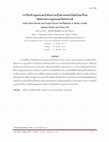 Research paper thumbnail of Using Beta-Glucan and Sugar Pea as Fat-Replacer in Butter Cookie without Gluten and Trans Fat