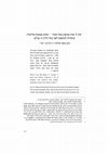 Research paper thumbnail of "אין לראות בנתבע בעל מכה": נשים נפגעות אלימות עומדות למשפט בפני בתי הדין הרבניים