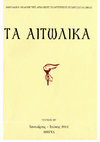 Research paper thumbnail of Ι. Μόσχος - Φ. Μαυρίδης, Νεολιθικό ειδώλιο από τη θέση Πάγκαλη στη Βαράσοβα Αιτωλοακαρνανίας, Τα Αιτωλικά 18, 2012, pp. 75-88.