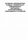 Research paper thumbnail of English: A Training Guide.. pls go to:                   https://www.researchgate.net/publication/286451324_A_Guide_for_Training_English_Language_Teachers