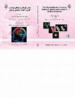 Research paper thumbnail of 1.	The Physical Basis of Ionizing Radiation and its Applications in Medical Diagnosis