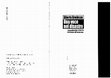 Research paper thumbnail of Una voce nel disastro. L’immagine dello scienziato nel cinema dell’emergenza, Roma, Meltemi, 2008, pp. 190.