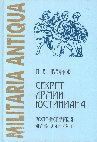 Research paper thumbnail of Секрет армии Юстиниана: восточноримская армия в 491–641 гг. (The Secret of Justinian’s Army: the Eastern Roman Army in  A.D.491—641)