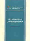 Research paper thumbnail of The Competitiveness of European Union in the new International Environment, in  «The European Union in the International Context», edited by J. Konstantindis, 2008.