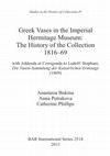 Research paper thumbnail of Bukina A., Petrakova A., Phillips C. Greek Vases in the Imperial Hermitage Museum: the History of the Collection 1816–69, with Addenda et corrigenda to Ludolf Stephani, Die Vasensammlung der Kaiserlichen Ermitage (1869), Beazley Archive, Studies in the History of Collections 4, BAR 2514 ( 2013)