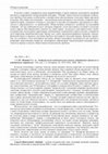 Research paper thumbnail of рецензия на книгу Антропология академической жизни