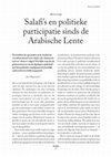 Research paper thumbnail of Salafi’s en politieke participatie sinds de Arabische Lente (2012a)