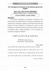 Research paper thumbnail of The Translation of Pronouns in the Glorious Quran into English