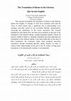 Research paper thumbnail of The Translation of Idioms in the Glorious Quran into English