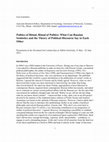 Research paper thumbnail of Politics of the Ritual, Ritual of the Politics: What Can Russian Semiotics and the Theory of Political Discourse Say to Each Other