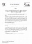 Research paper thumbnail of Exploring Media Representation of Carbon Capture and Storage: An Analysis of Japanese Newspaper Coverage in 1990-2010