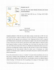 Research paper thumbnail of Hurtado, Larry W. One God, One Lord: Early Christian Devotion and Ancient Jewish Monotheism. 2nd ed. London: T&T Clark, 1998. Pp. xxx + 178. Paper. $49.95.