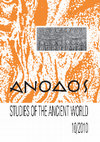 Research paper thumbnail of Pastoral societies in the southern Balkan Peninsula: The evidence from caves occupied during the Neolithic and the Chalcolithic era, Phenomena of Cultural Borders and Border Cultures across the Passage of the Time. Trnava University, Anodos 10 (2010), 295-320.