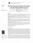 Research paper thumbnail of Reconstruction projects by using core housing method in Iran Case study: Gilan Province experience