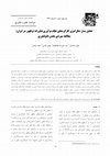 Research paper thumbnail of Formation of Emerging Technological Innovation System in Iran; Case of Nanotechnology Sector