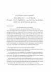 Research paper thumbnail of On the banks of the river Angitis. Η Δράμα και η περιοχή της, Ιστορία και Πολιτισμός, Πρακτικά E΄ Επιστημονικής Συνάντησης,  Δράμα 18-21/05/2006, 2013, 41-156.