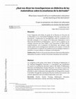 Research paper thumbnail of ¿Qué nos dicen las investigaciones en didáctica de las matemáticas sobre la enseñanza de la derivada?