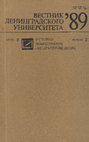 Research paper thumbnail of Эсхил и Ареопаг / Aeschylus and the Council of Areopagus