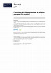 Research paper thumbnail of Un rituel d'engagement à Thasos : archéologie et textes (2005)