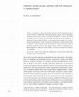 Research paper thumbnail of „Прилог познавању цркве Светог Николе у Приштини“, Косовско-Метохијски зборник 5, САНУ, 2013, 213-234.