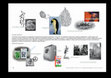 Research paper thumbnail of Holarchic relationship in natural forms vs. the 'fragmented' relationships in man-made (designed) forms: A Diagram