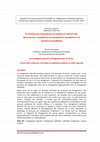 Research paper thumbnail of Οι εκπαιδευτικοί διαχειρίζονται την αλλαγή στη σχολική τάξη: Σχέση έρευνας, επιμόρφωσης και πειραματικών παρεμβάσεων στο εκπαιδευτικό περιβάλλον