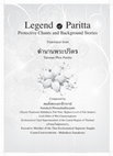 Research paper thumbnail of Phramahadhirajahn's _Legends of Paritta Protective Chants and Background Stories (Tamnan Phra Paritta)_Phravitesdhammakavi 2011