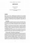 Research paper thumbnail of ΚΑΛΠΑΚΗΣ - ΑΜΒΡΑΚΙΚΟΣ - ΞΕΝΑΓΗΣΗ